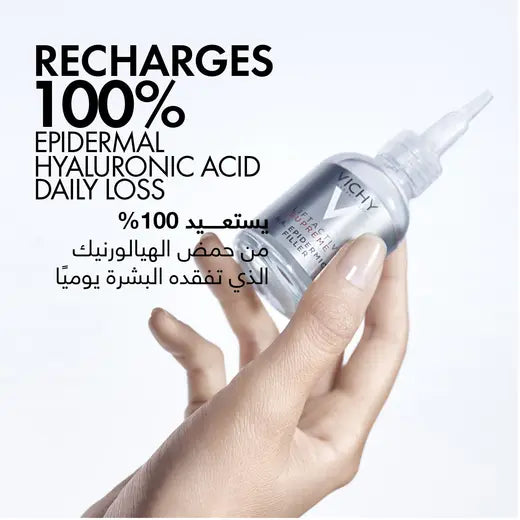 Vichy liftactiv supreme h.a epidermic filler 30ml